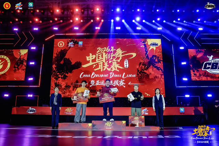 九游app下载-中国街舞联赛宁晋站收官 亚运选拔首站上演巅峰对决|亚运会|杭州亚运会|巴黎奥运会|中国体育|霹雳舞_新浪体育_新浪新闻